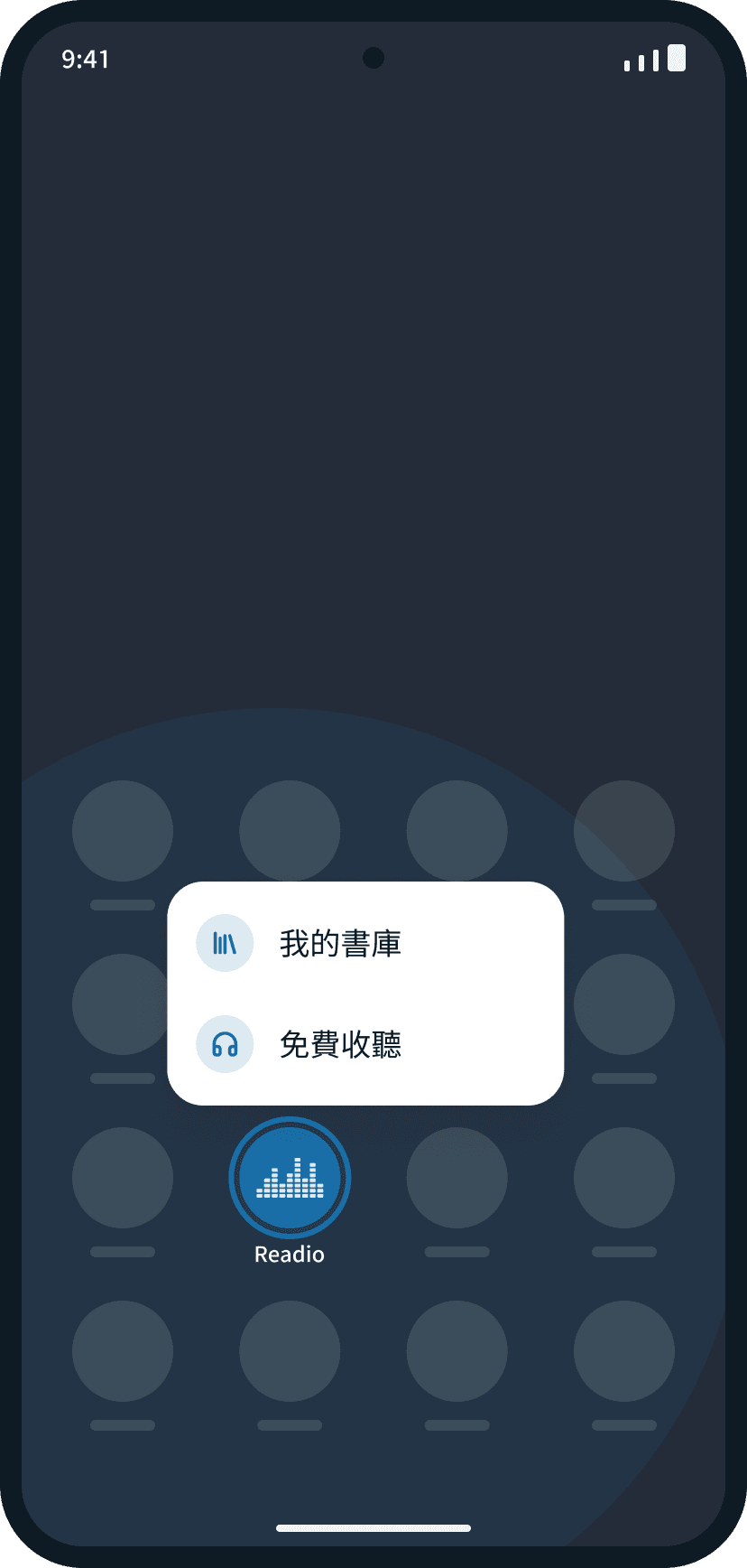 Android(Chrome):長按圖示使用捷徑